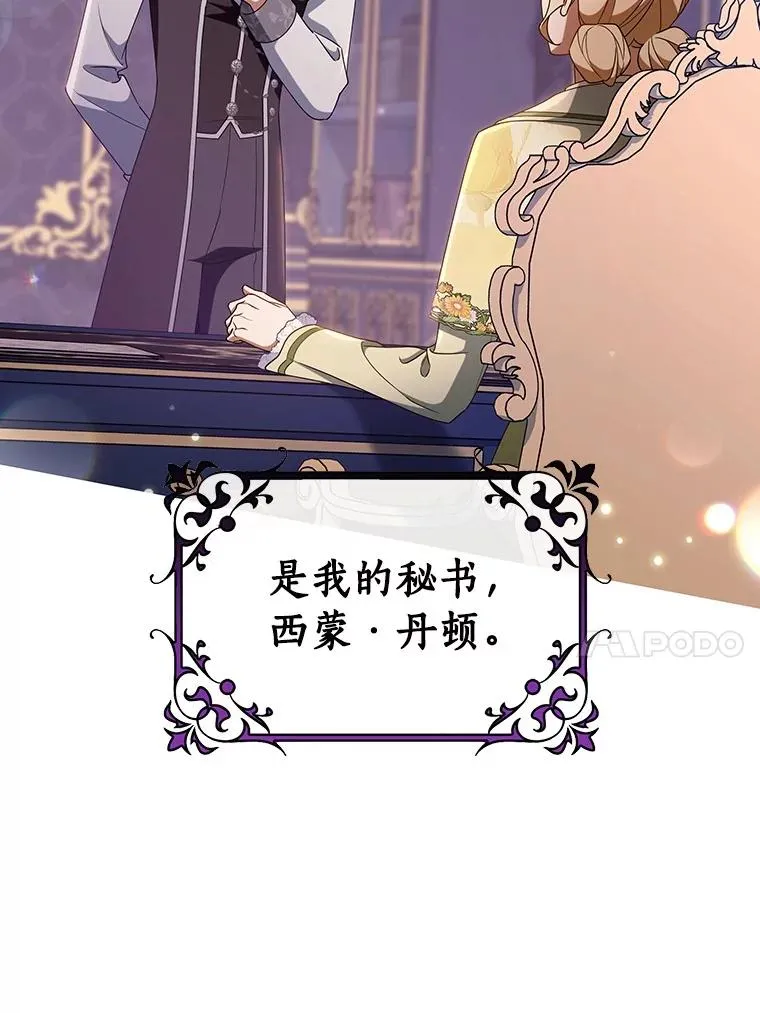111.就是魔王58