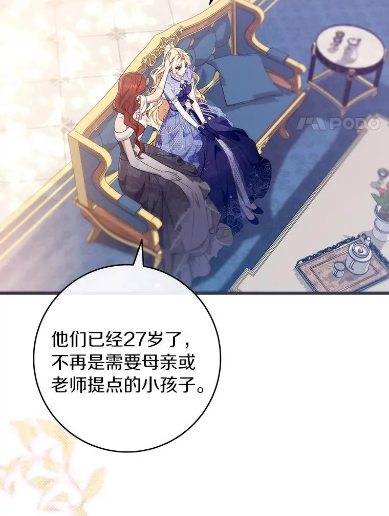 112.胜利祈愿宴会47