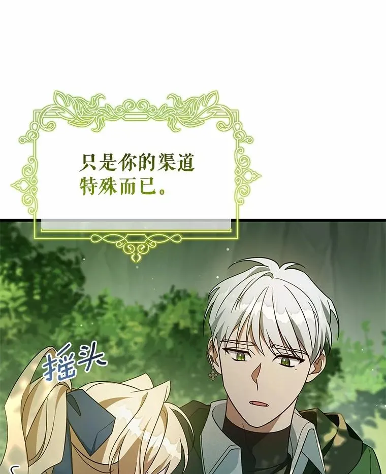 104.召唤大精灵142