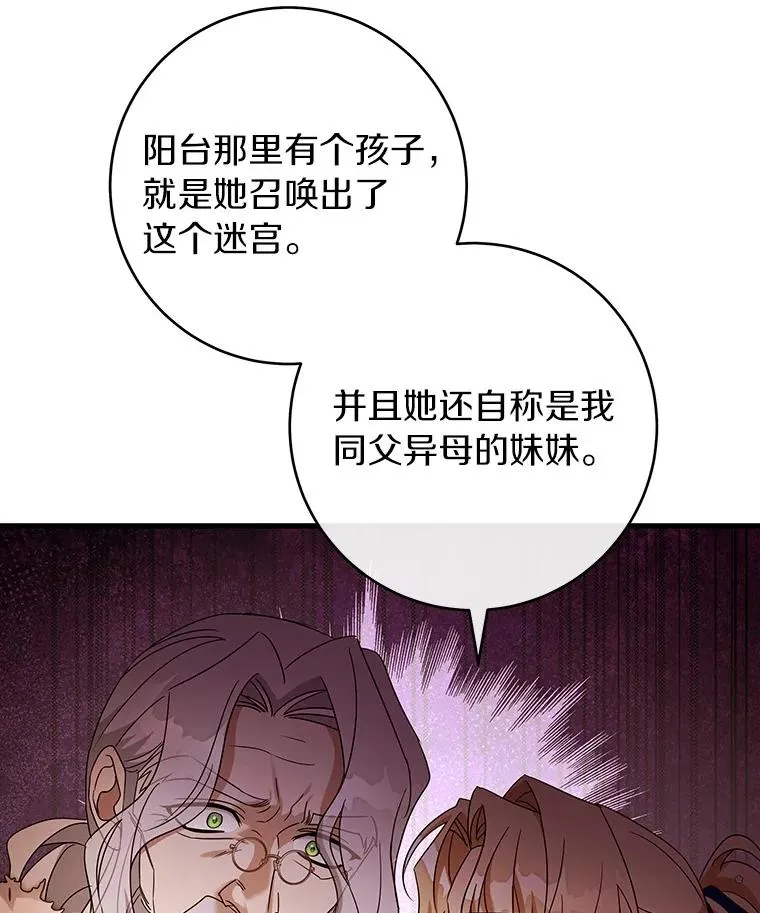 115.一天的期限67