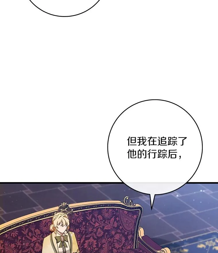 111.就是魔王77