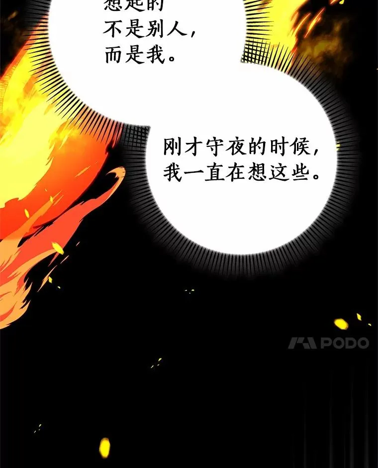 109.有点可爱63