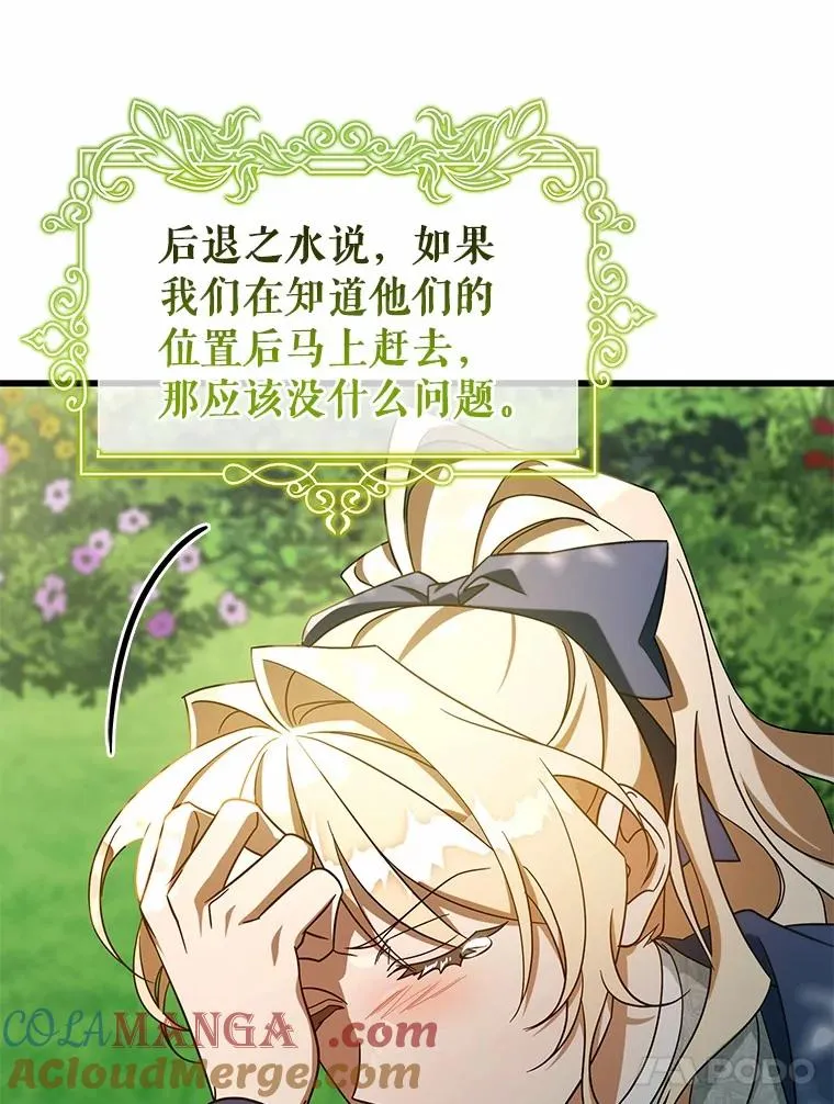 104.召唤大精灵100
