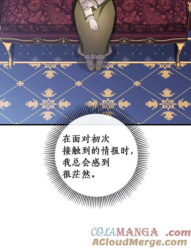 112.胜利祈愿宴会8