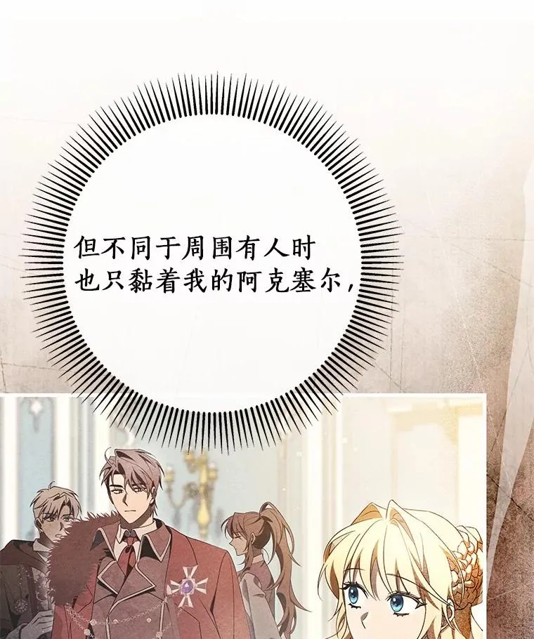 108.只想要你103