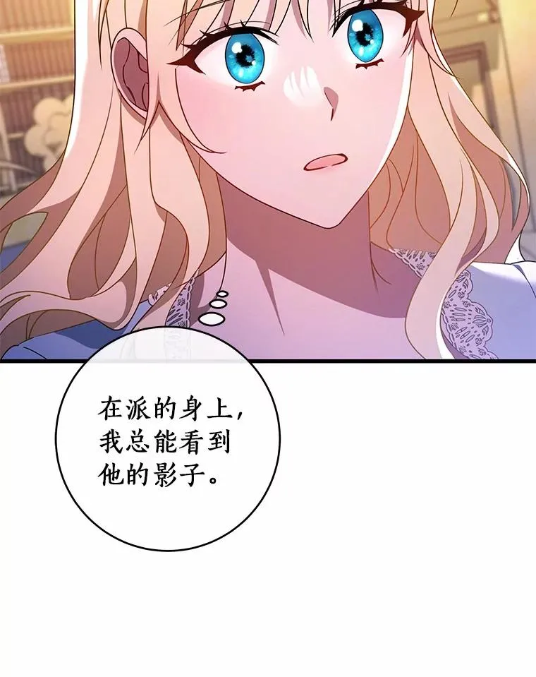 108.只想要你98