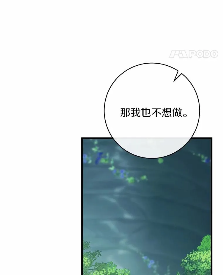103.不会再抛弃你57