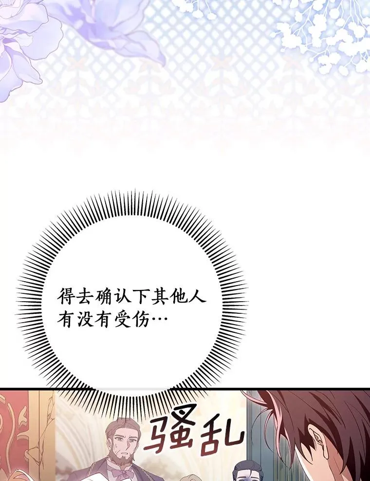 114.种子115