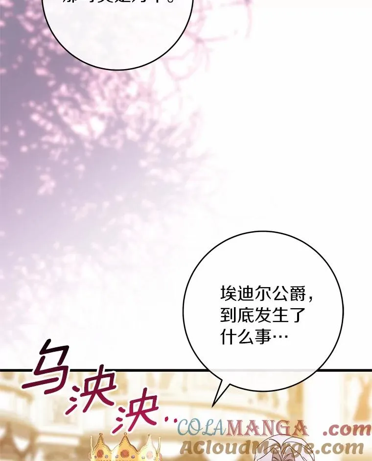 115.一天的期限52