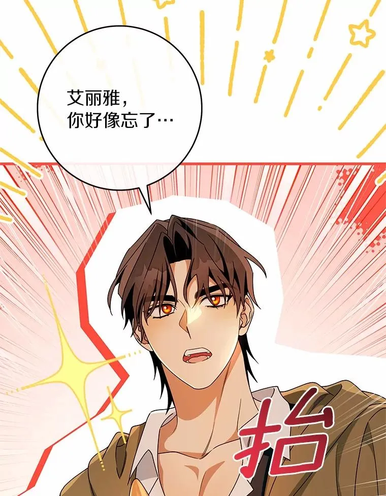 109.有点可爱97