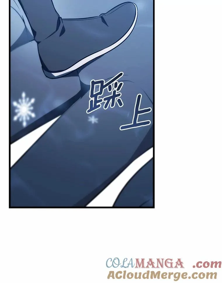 106.战前准备8