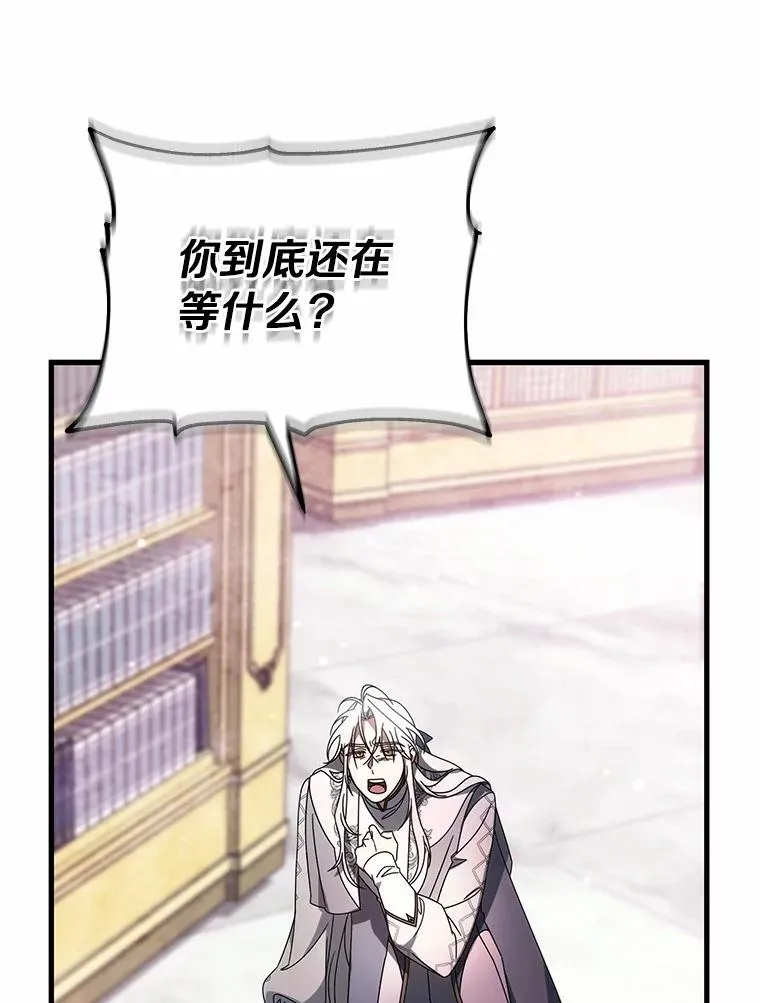 106.战前准备46