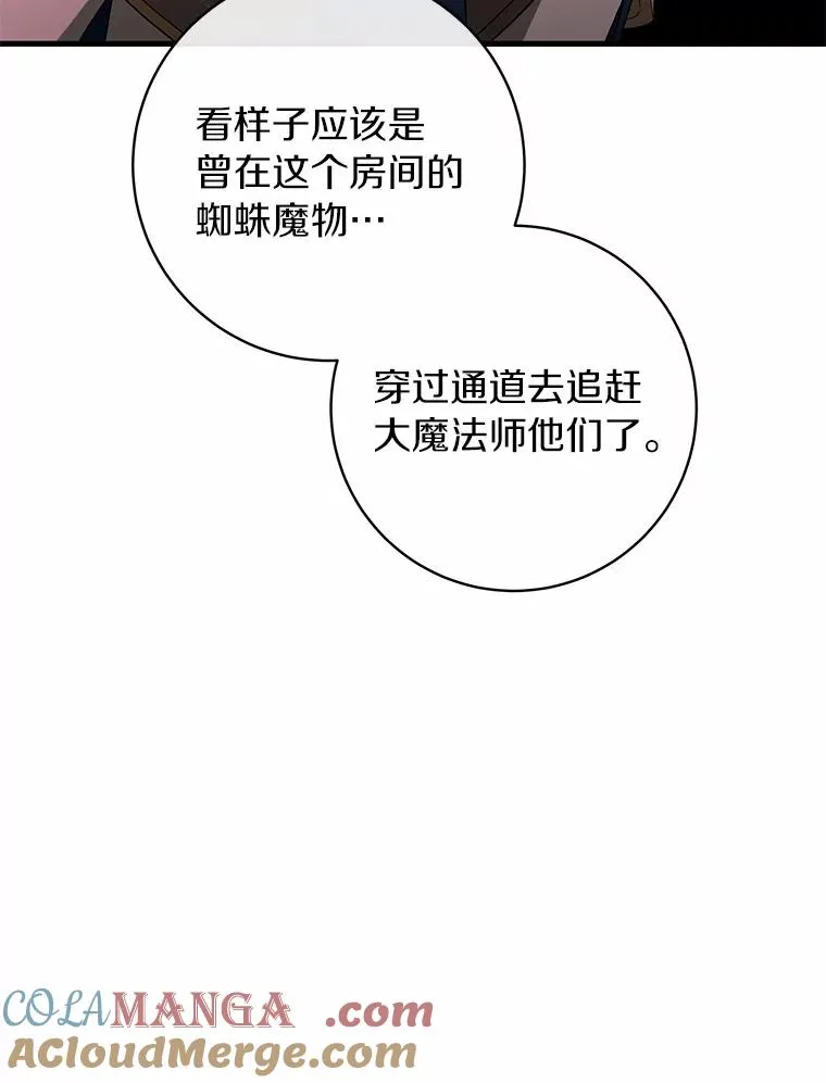 104.召唤大精灵4