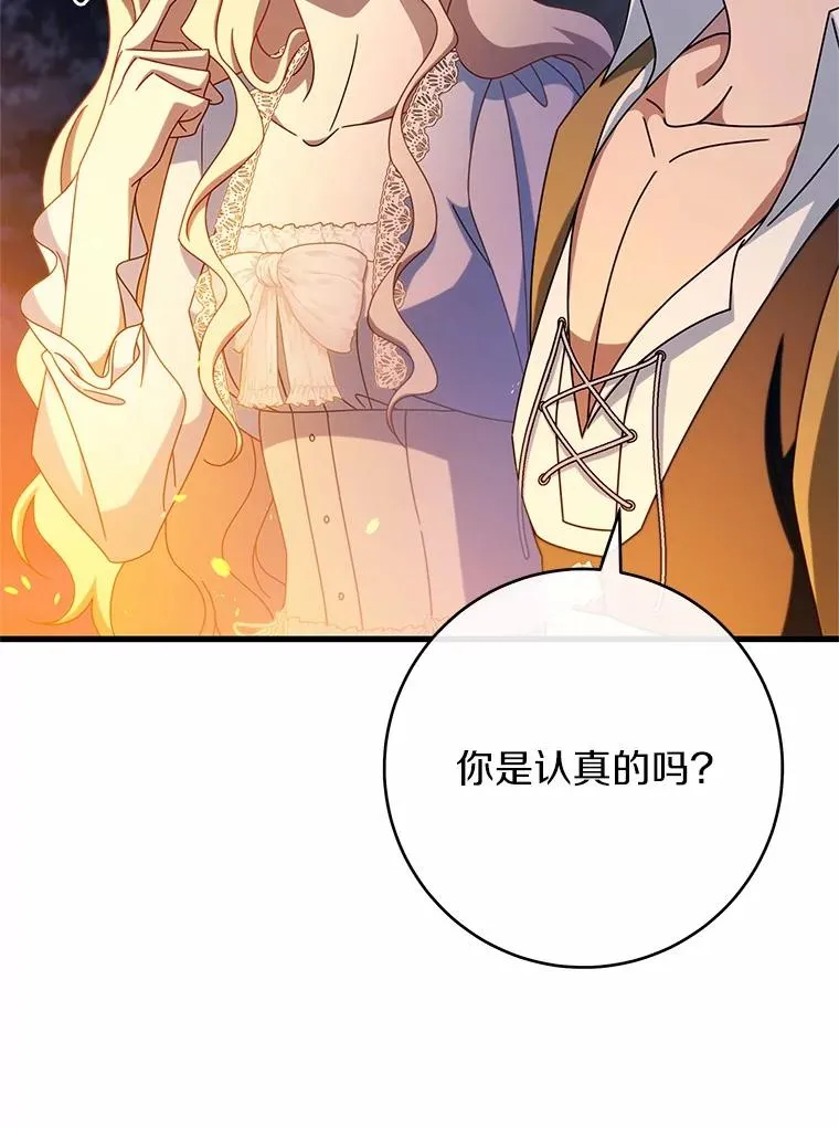 109.有点可爱33