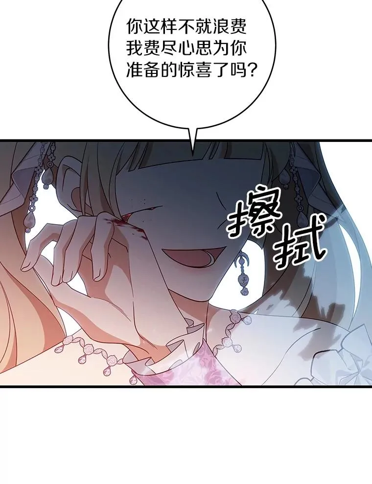 114.种子117