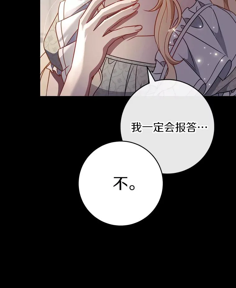 117.不是你的救星129