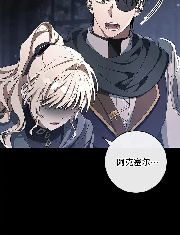 118.封印的棺材74