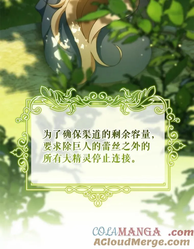 105.开始破坏迷宫76