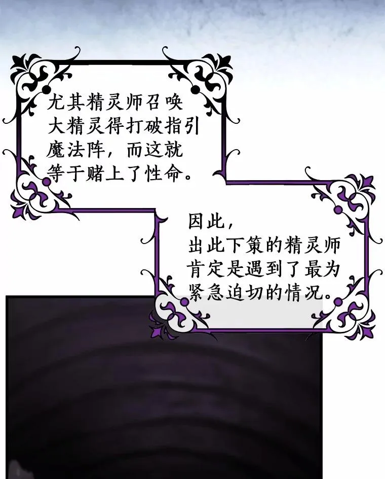 105.开始破坏迷宫51