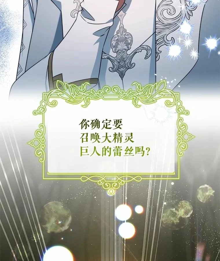 105.开始破坏迷宫95