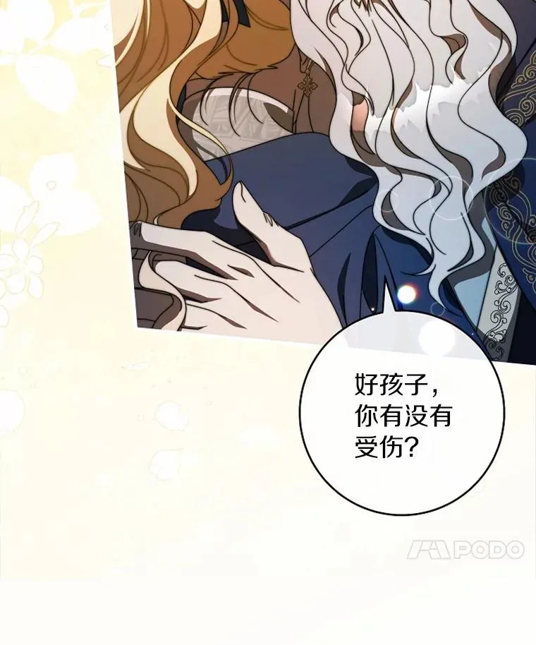 108.只想要你23