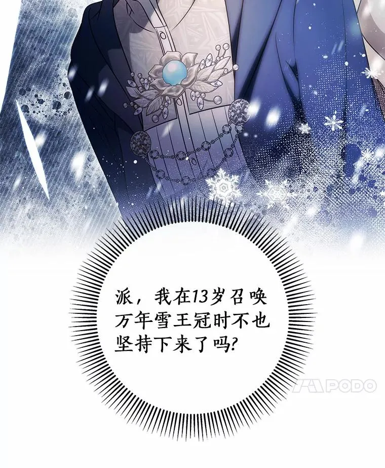 105.开始破坏迷宫19