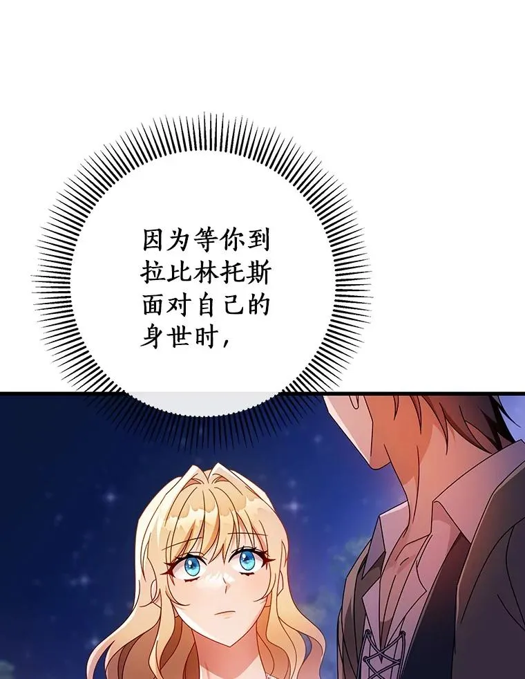 110.过激的反应135