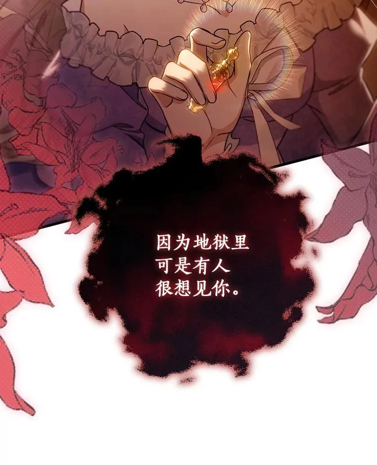 113.姐姐119
