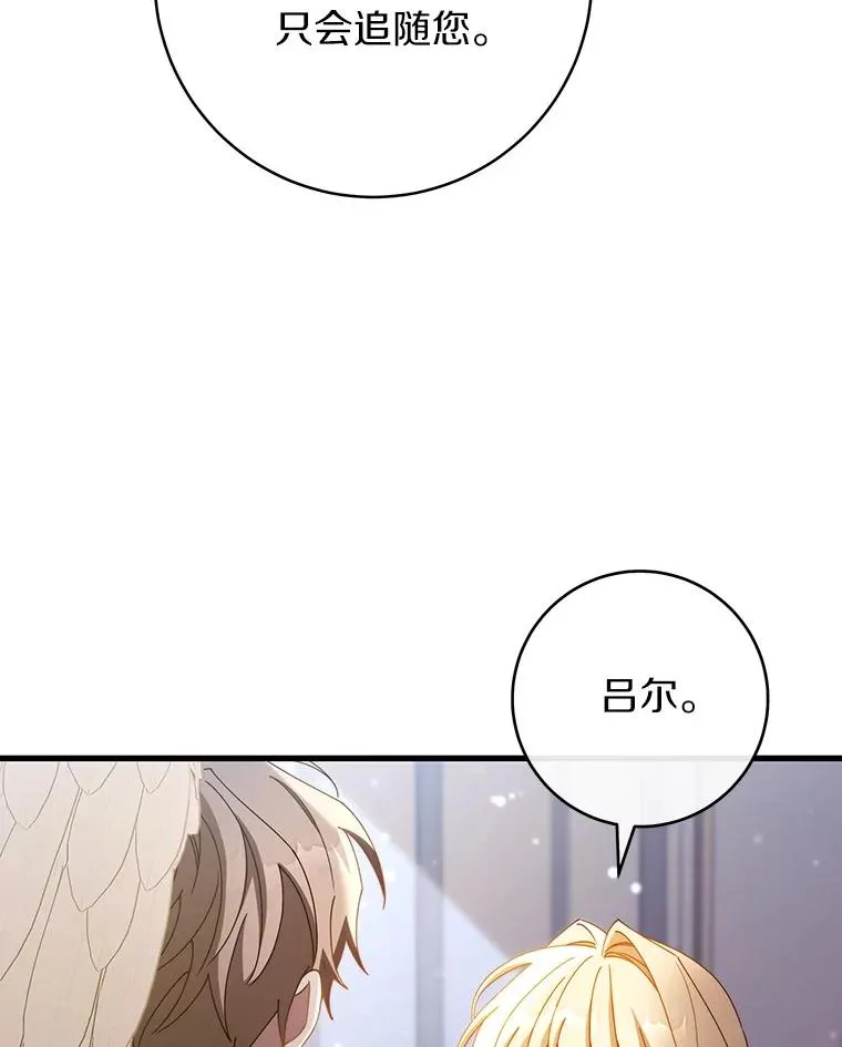 111.就是魔王33