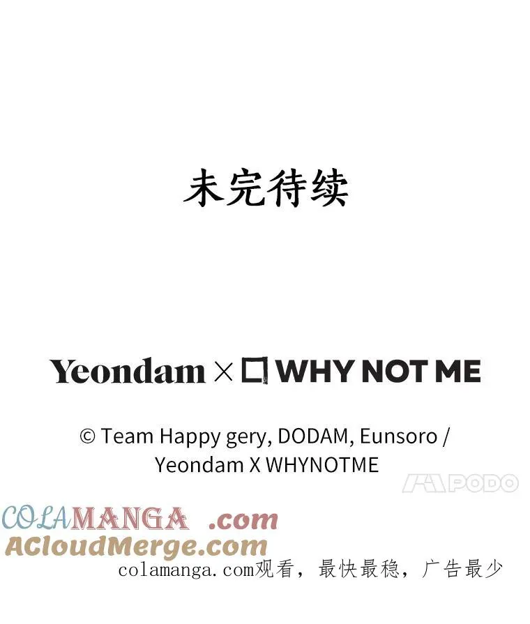 119.我在等你124