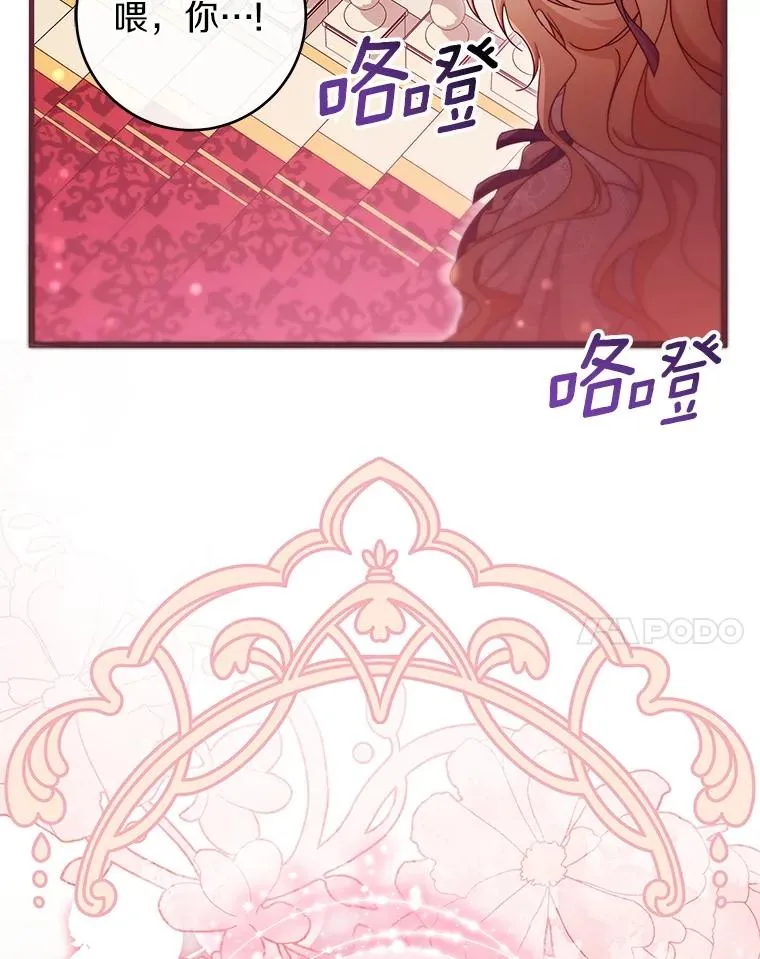112.胜利祈愿宴会90