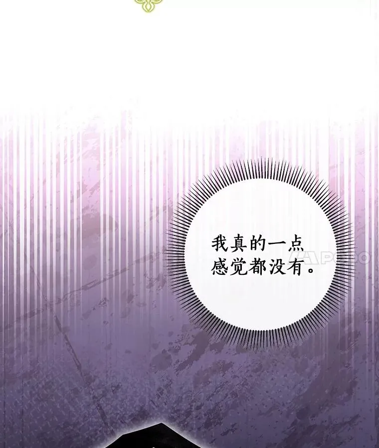 110.过激的反应3