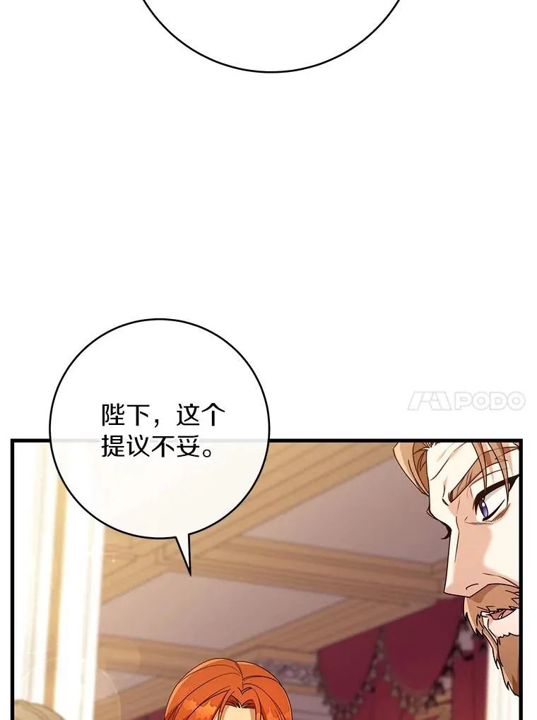 113.姐姐47