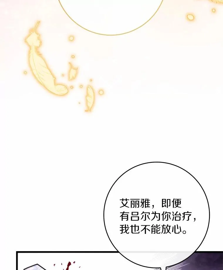 106.战前准备59