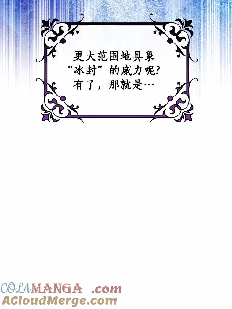 105.开始破坏迷宫8