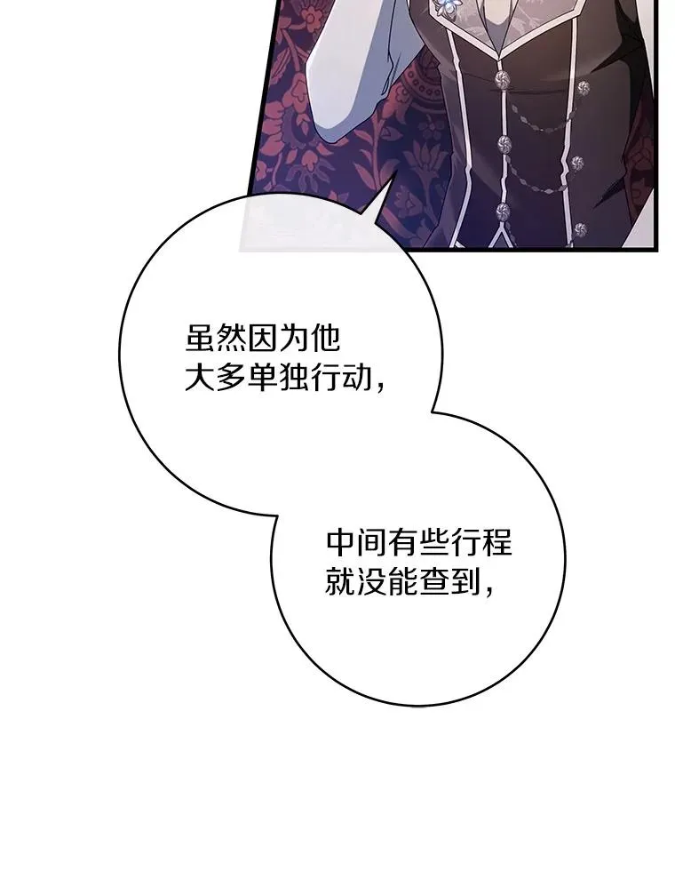 111.就是魔王67