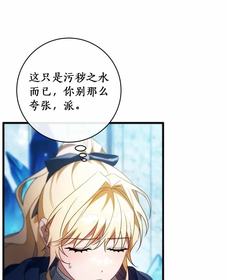 106.战前准备62