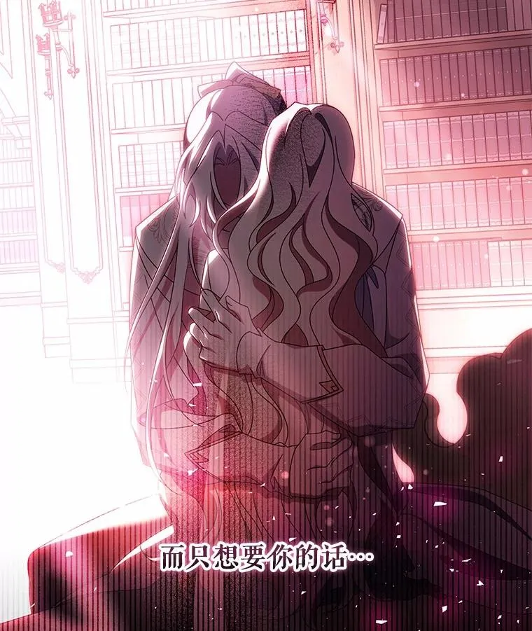 108.只想要你119