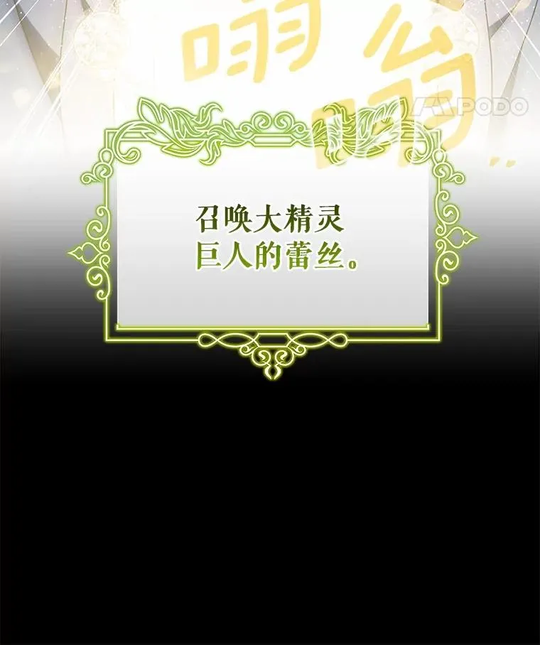 105.开始破坏迷宫98