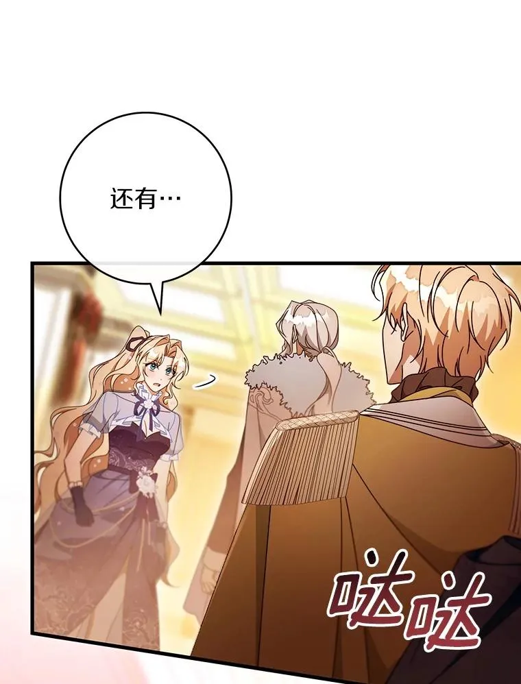 115.一天的期限71