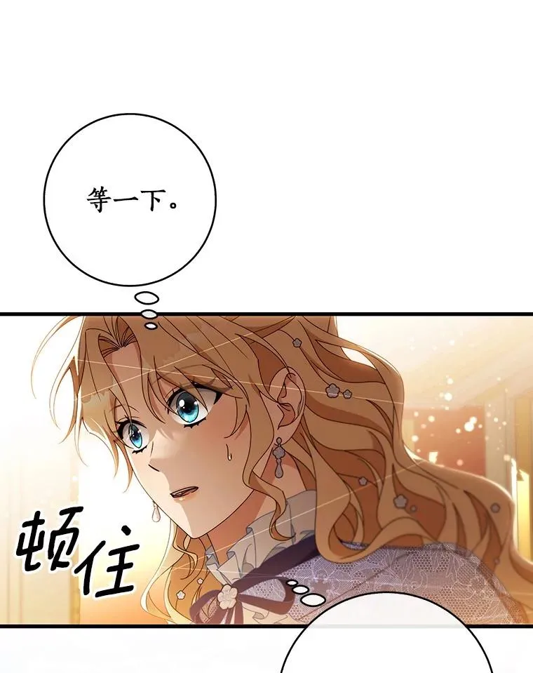 113.姐姐85