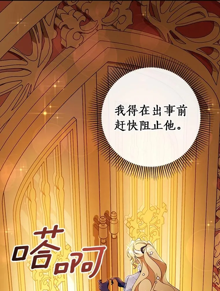 113.姐姐83