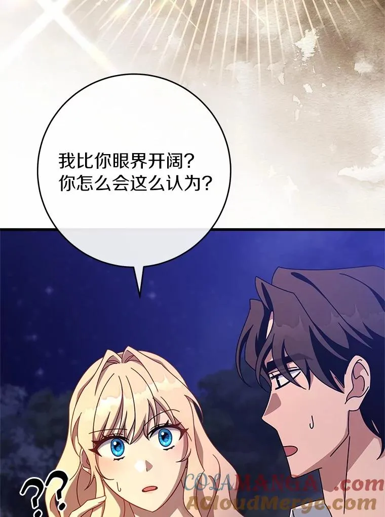 109.有点可爱32
