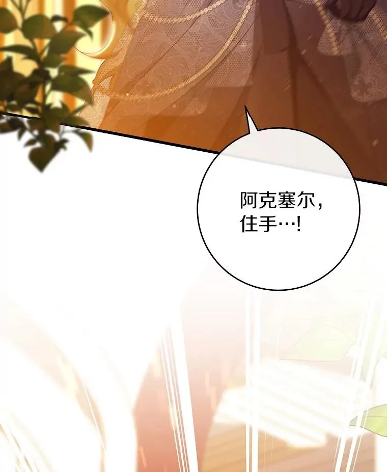 113.姐姐110