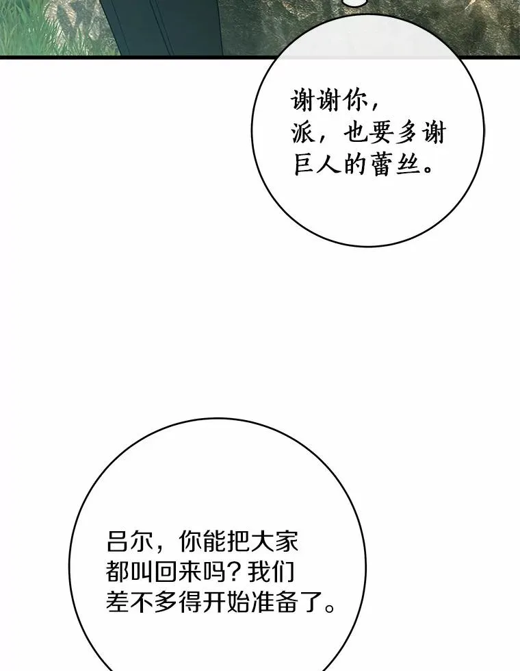 105.开始破坏迷宫29