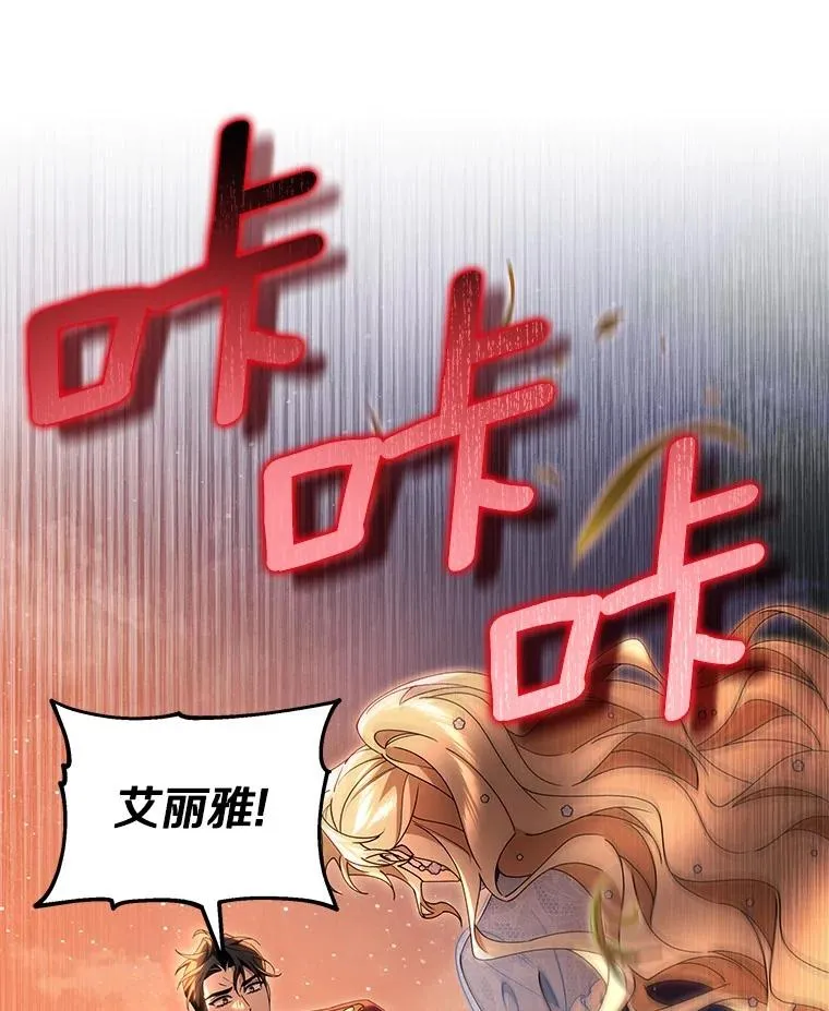 114.种子97