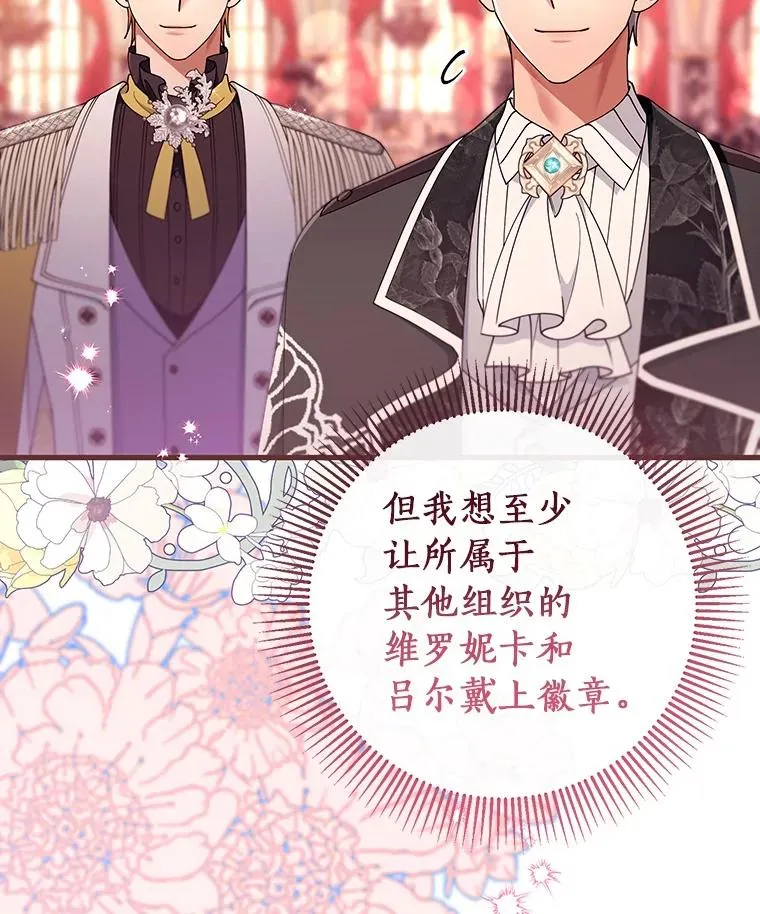 112.胜利祈愿宴会114