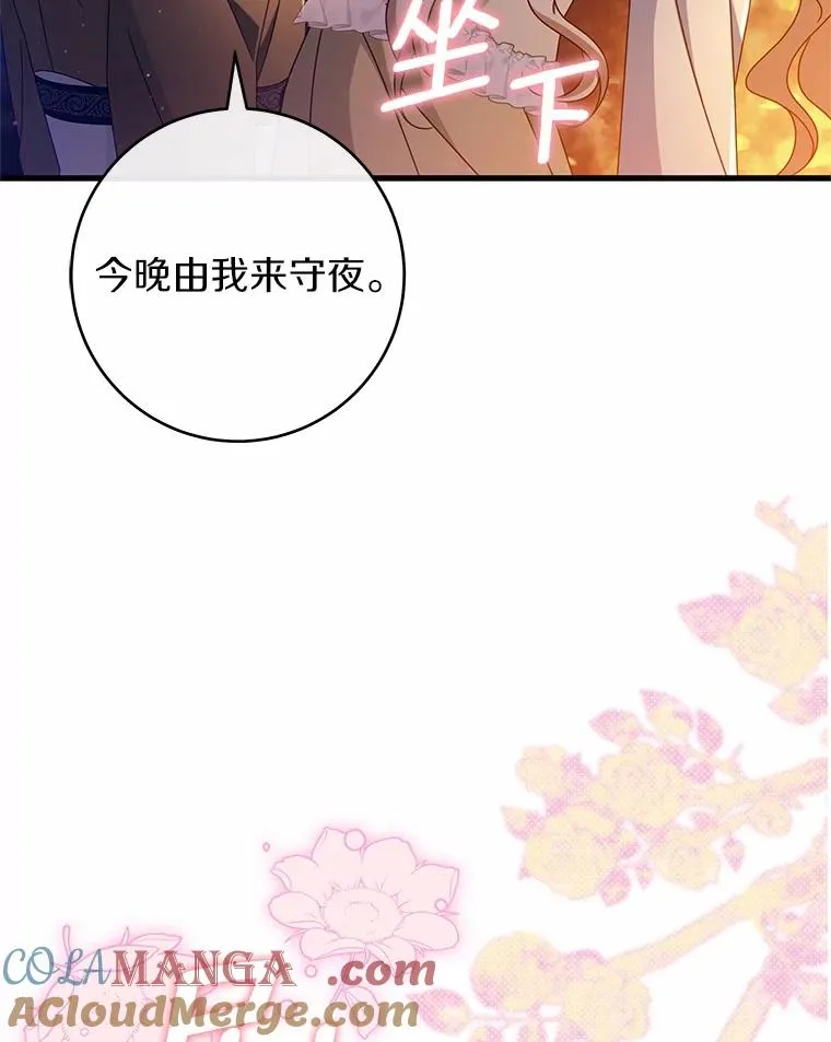 109.有点可爱16