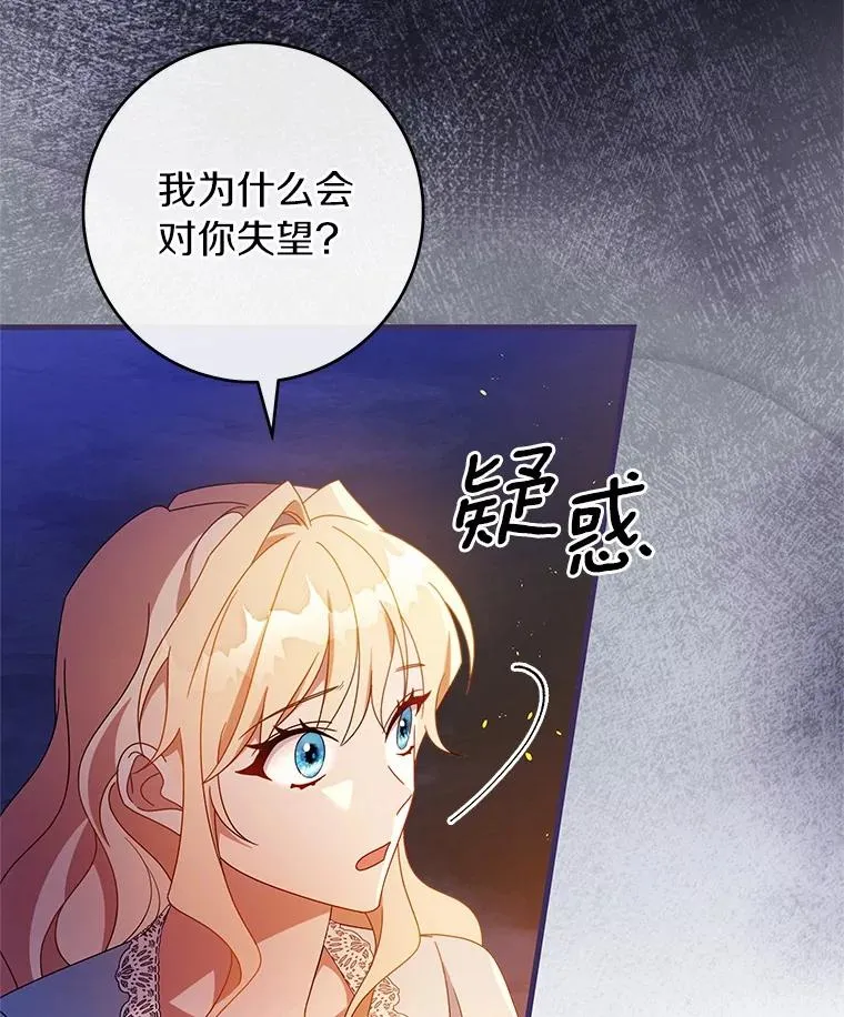 109.有点可爱73