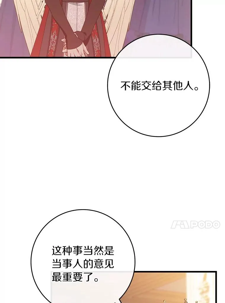 113.姐姐50